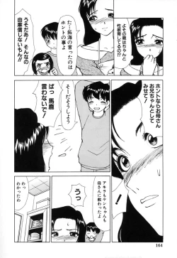 Page 168 of Kindan Kanin Vol.10