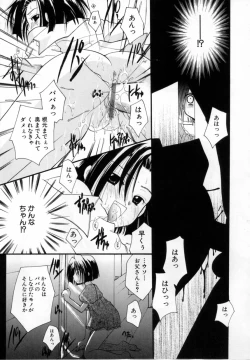 Page 28 of Kindan Kanin Vol.10