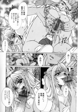 Page 48 of Kindan Kanin Vol.10