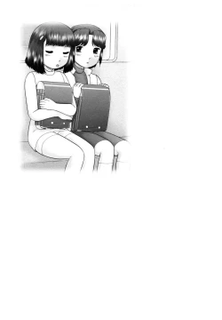 Page 120 of Renketsu