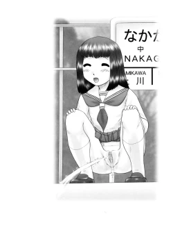 Page 161 of Renketsu