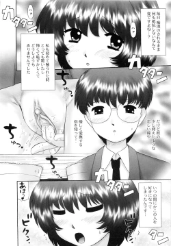 Page 165 of Renketsu