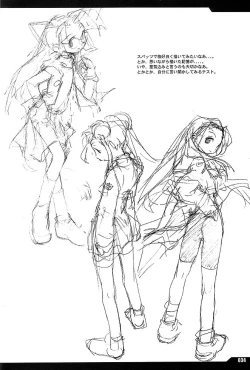 Page 33 of JUNKY'S JUNKS Vol. 6