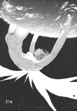 Page 40 of Hi Energy 05