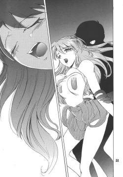 Page 52 of Hi Energy 05