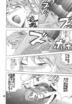 Page 53 of Hi Energy 05