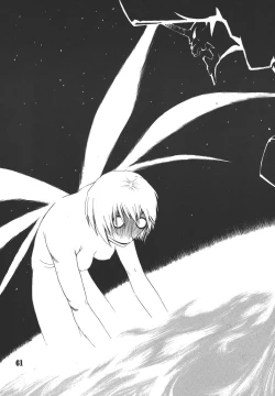 Page 62 of Hi Energy 05