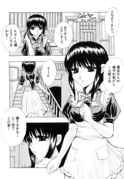 Page 102 of Kindan Kanin Vol. 12 Boshi Soukan