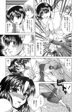 Page 201 of Kindan Kanin Vol. 12 Boshi Soukan