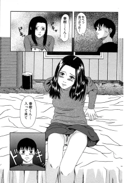 Page 219 of Kindan Kanin Vol. 12 Boshi Soukan