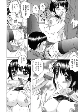 Page 94 of Kindan Kanin Vol. 12 Boshi Soukan