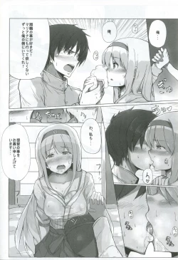 Page 3 of Teitoku? Ano... Sorosoro ○○○○ o... Ano... Sono...