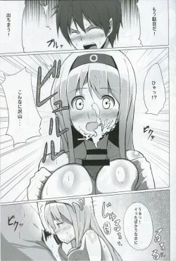 Page 6 of Teitoku? Ano... Sorosoro ○○○○ o... Ano... Sono...