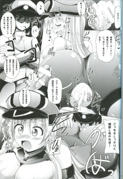 Page 12 of Seijyuushi BisAnal