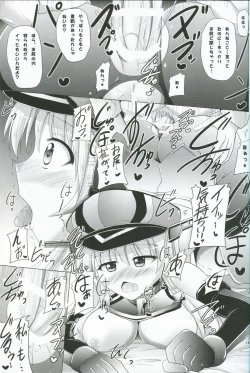 Page 18 of Seijyuushi BisAnal