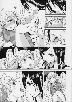 Page 4 of Tonari no Onee-san.