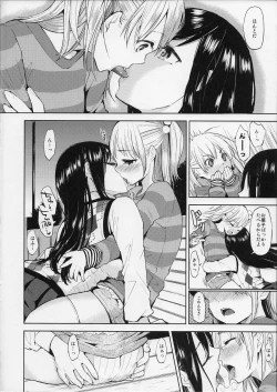 Page 5 of Tonari no Onee-san.