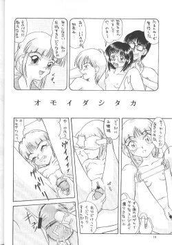 Page 13 of The L-Files 4