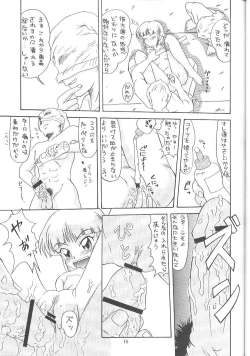 Page 14 of The L-Files 4