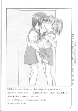 Page 25 of The L-Files 4