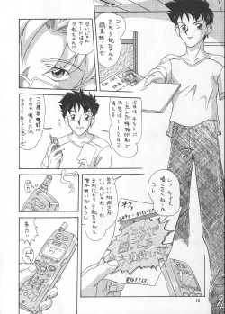 Page 9 of The L-Files 3