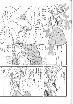 Page 14 of The L-Files