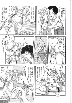 Page 16 of The L-Files