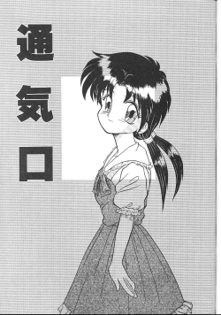 Page 28 of The L-Files