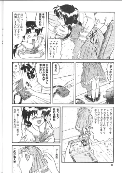 Page 33 of The L-Files