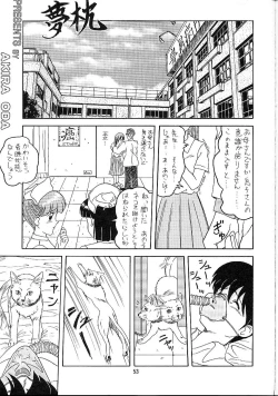 Page 52 of The L-Files