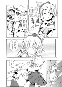 Page 6 of Tengu no Yama