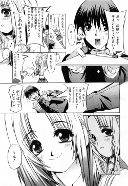 Page 108 of Comic POT 2003-03