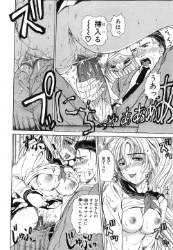 Page 131 of Comic POT 2003-03