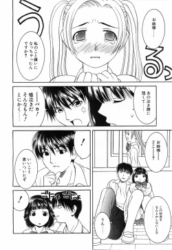 Page 183 of Comic POT 2003-03