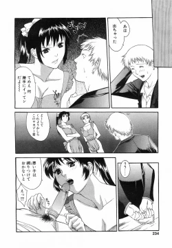 Page 231 of Comic POT 2003-03