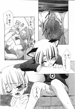 Page 311 of Comic POT 2003-03