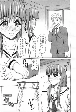 Page 328 of Comic POT 2003-03