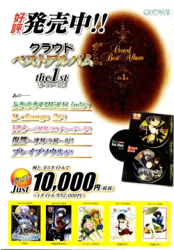 Page 376 of Comic POT 2003-03