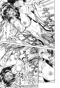 Page 56 of Comic POT 2003-03