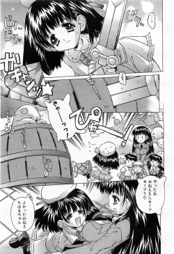 Page 84 of Comic POT 2003-03