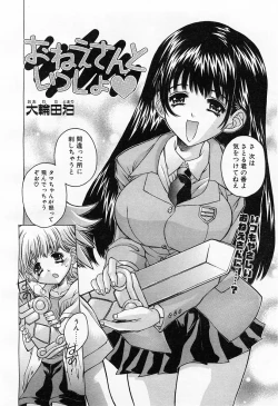 Page 85 of Comic POT 2003-03