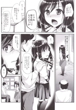 Page 5 of Asashiosan