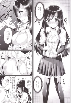 Page 6 of Asashiosan