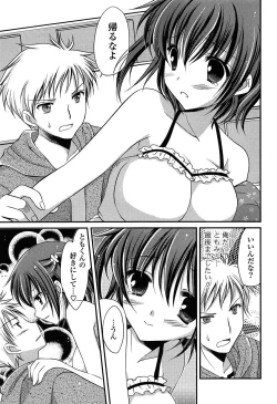 Page 151 of Momoiro SWEET Girls