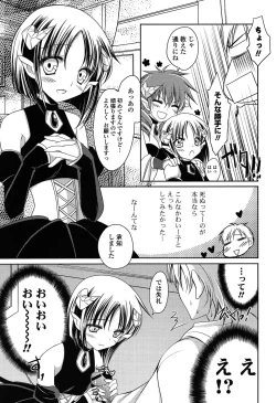 Page 51 of Momoiro SWEET Girls