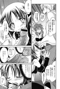 Page 53 of Momoiro SWEET Girls