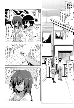 Page 64 of Nakadashi Cosplay