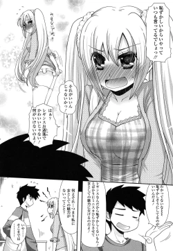 Page 150 of Anata to Watashi no Koi Moyou