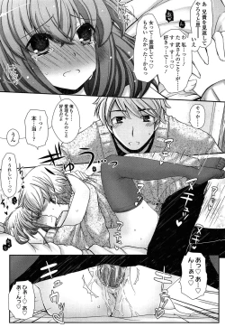 Page 187 of Anata to Watashi no Koi Moyou