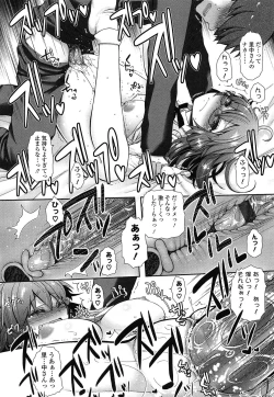 Page 26 of Anata to Watashi no Koi Moyou